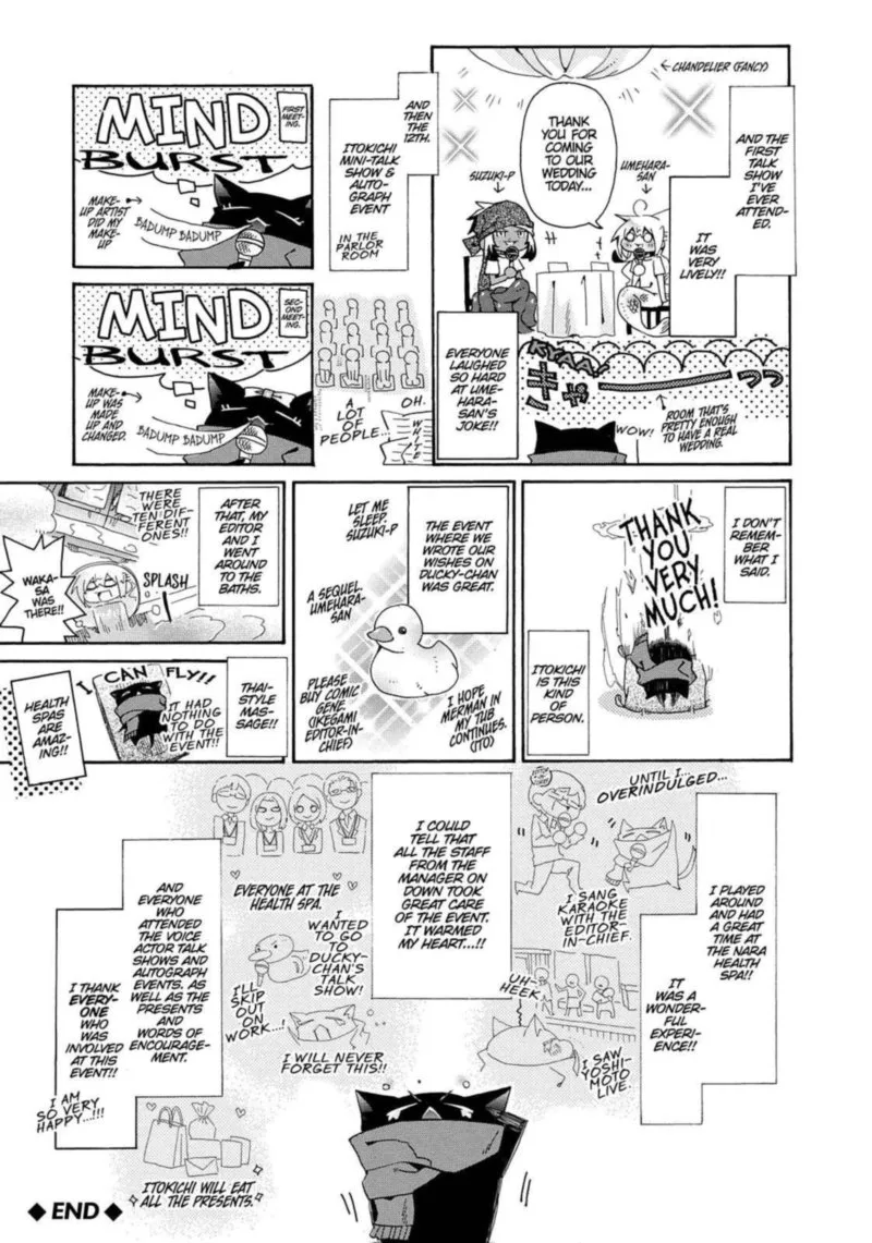 Orenchi no Furo Jijou Chapter 85 page 15