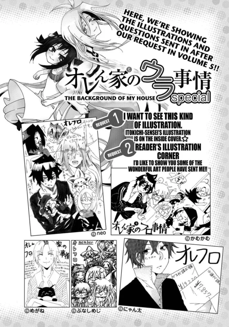 Orenchi no Furo Jijou Chapter 85 page 24