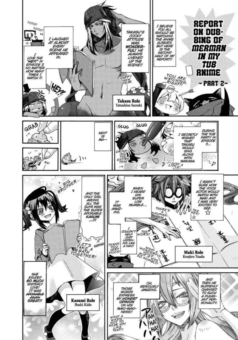 Orenchi no Furo Jijou Chapter 85 page 12