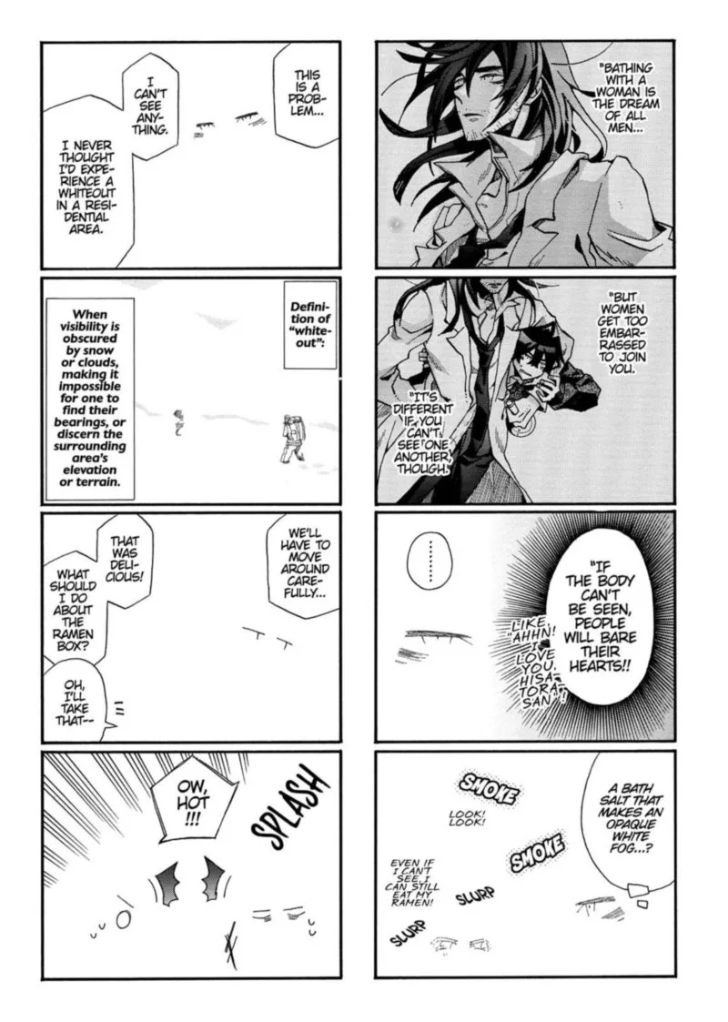 Orenchi no Furo Jijou Chapter 89 page 3