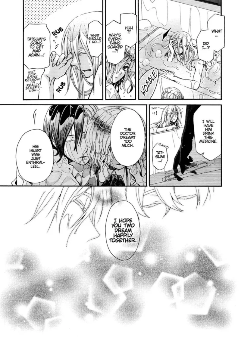 Orenchi no Furo Jijou Chapter 97 page 8
