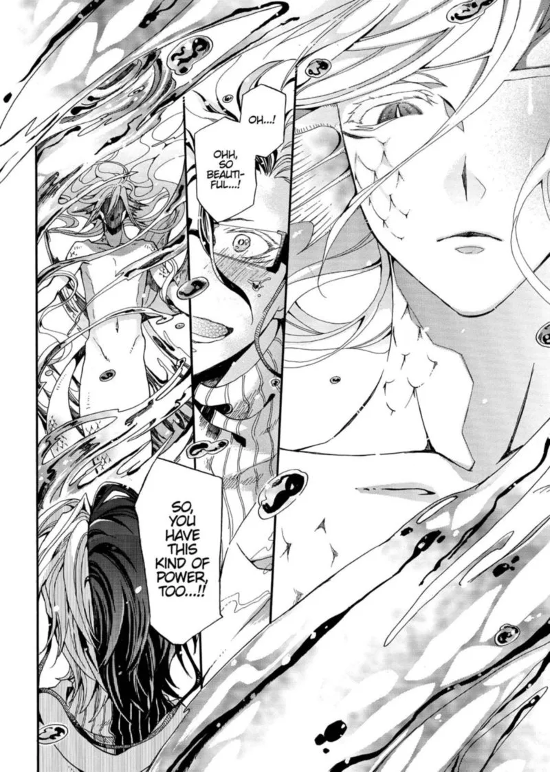 Orenchi no Furo Jijou Chapter 97 page 5