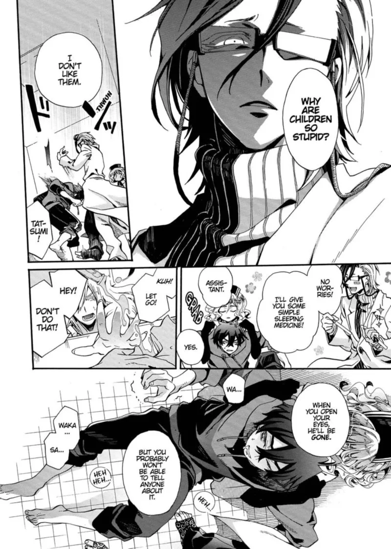 Orenchi no Furo Jijou Chapter 97 page 3