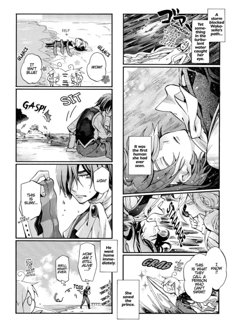 Orenchi no Furo Jijou Chapter 98 page 2