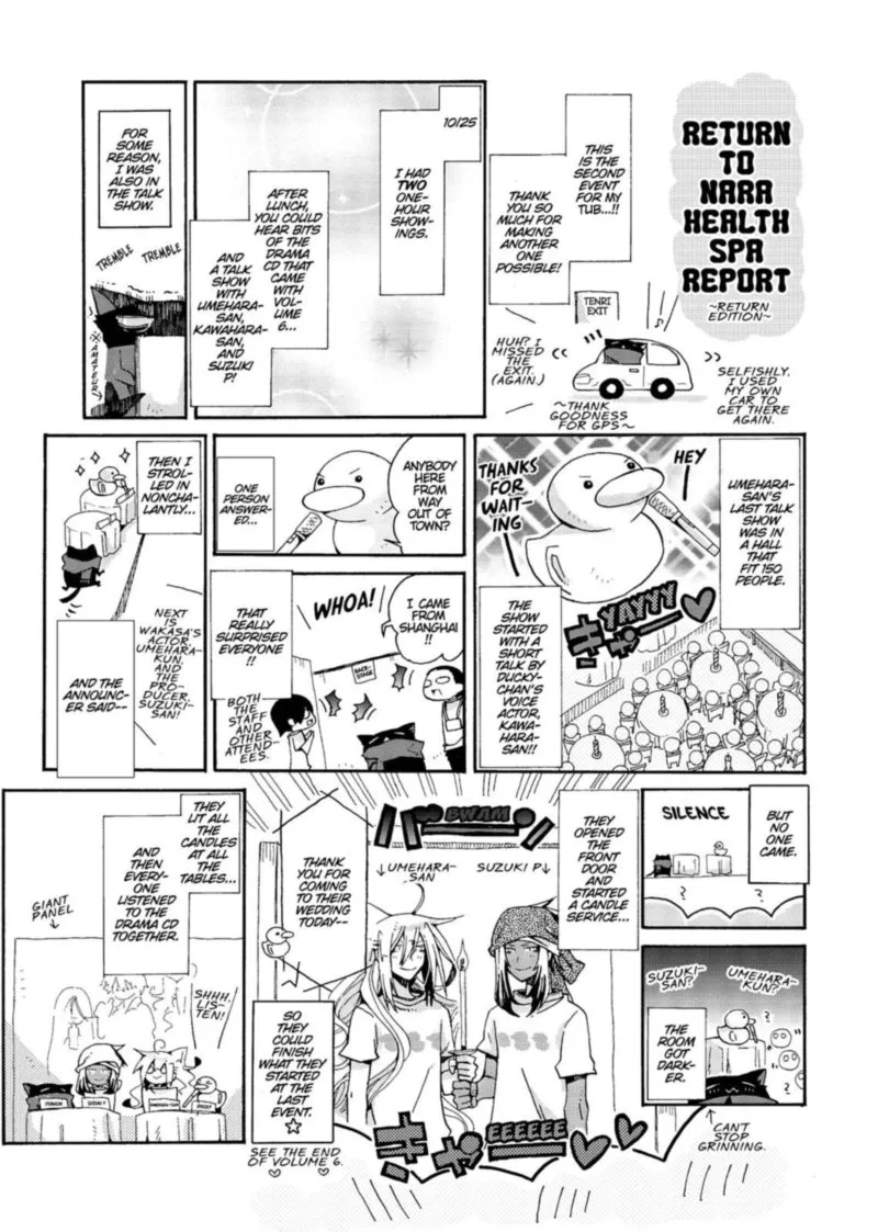Orenchi no Furo Jijou Chapter 99 page 11