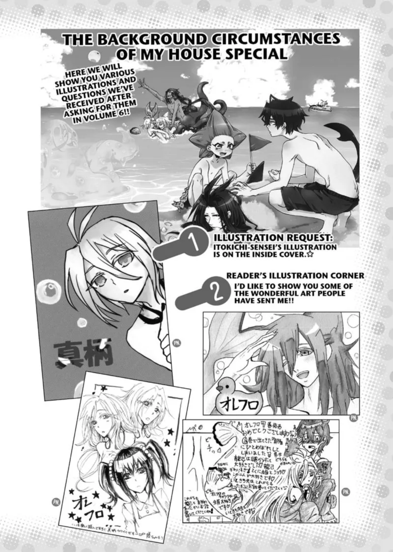 Orenchi no Furo Jijou Chapter 99 page 14