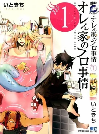Orenchi no Furo Jijou cover