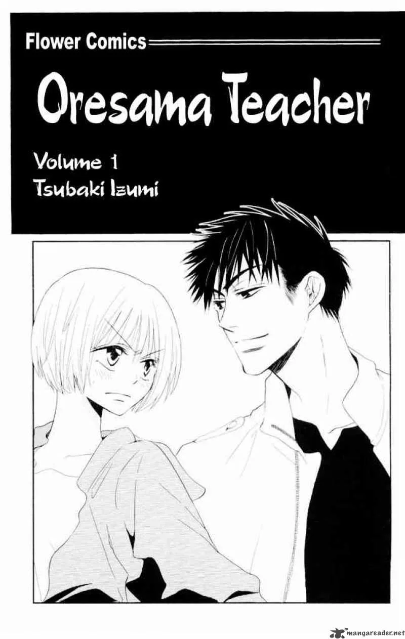 Oresama Teacher Chapter 1 page 2