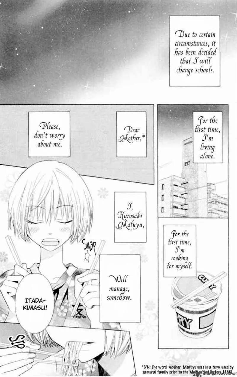 Oresama Teacher Chapter 1 page 7