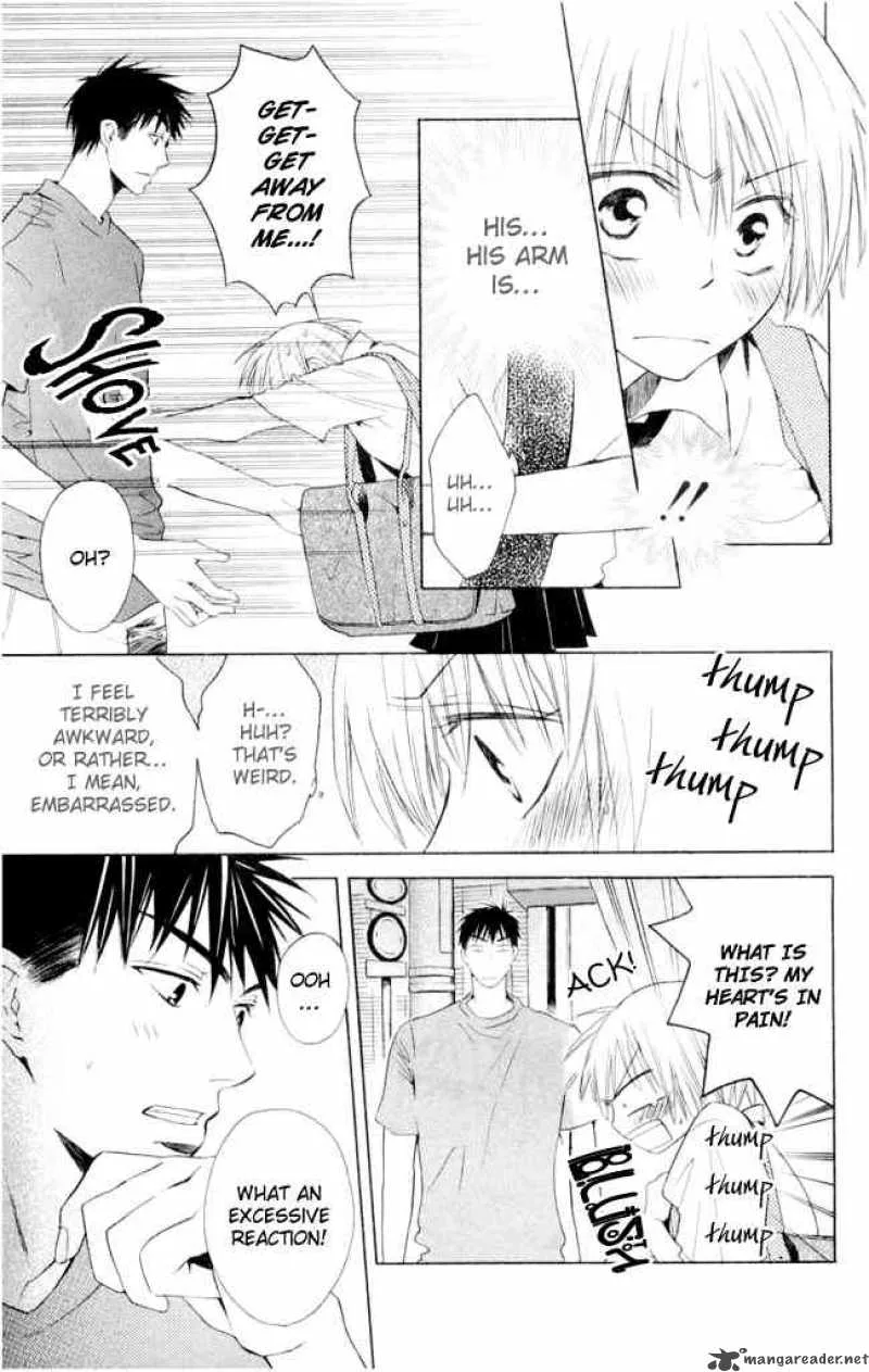 Oresama Teacher Chapter 1 page 23