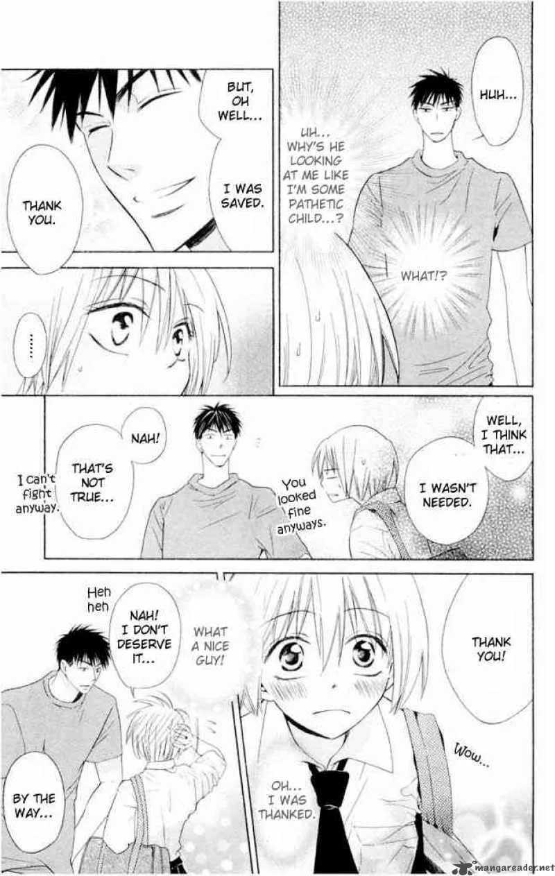 Oresama Teacher Chapter 1 page 25