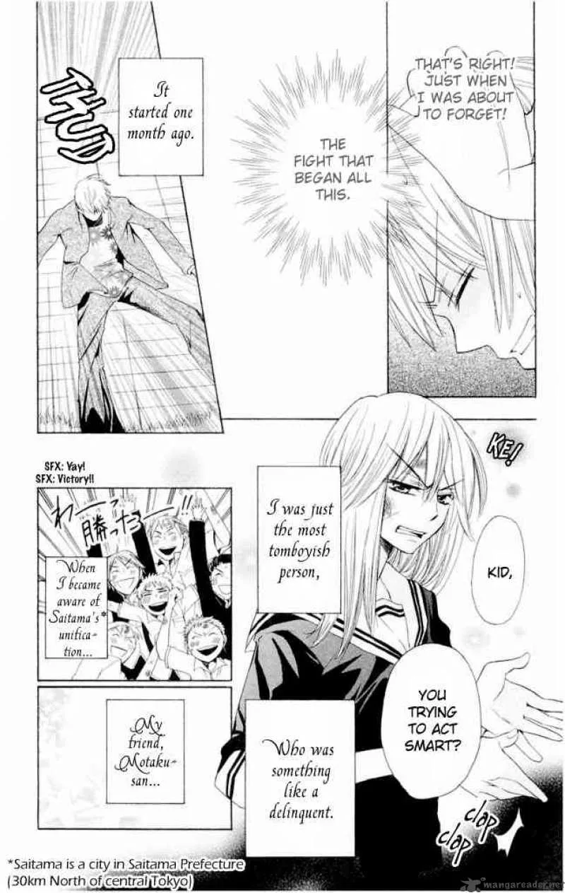 Oresama Teacher Chapter 1 page 13