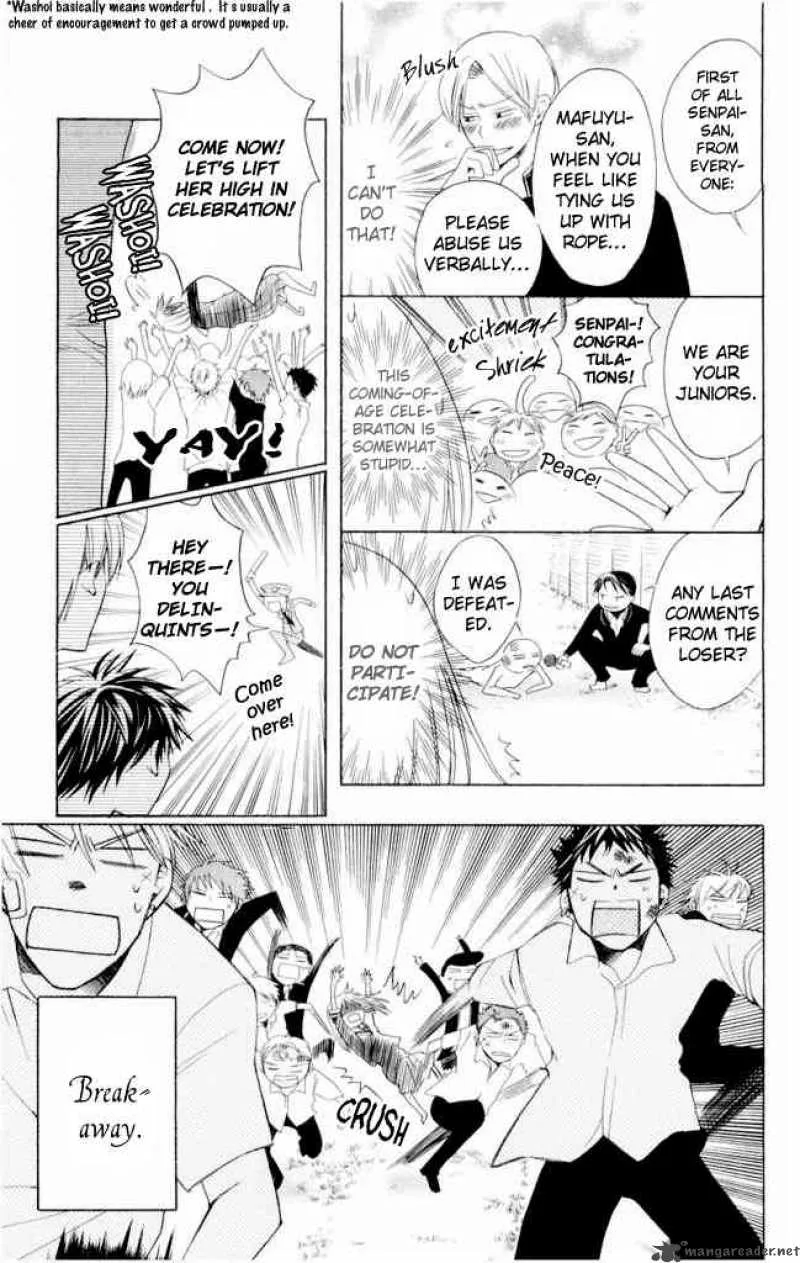 Oresama Teacher Chapter 1 page 15