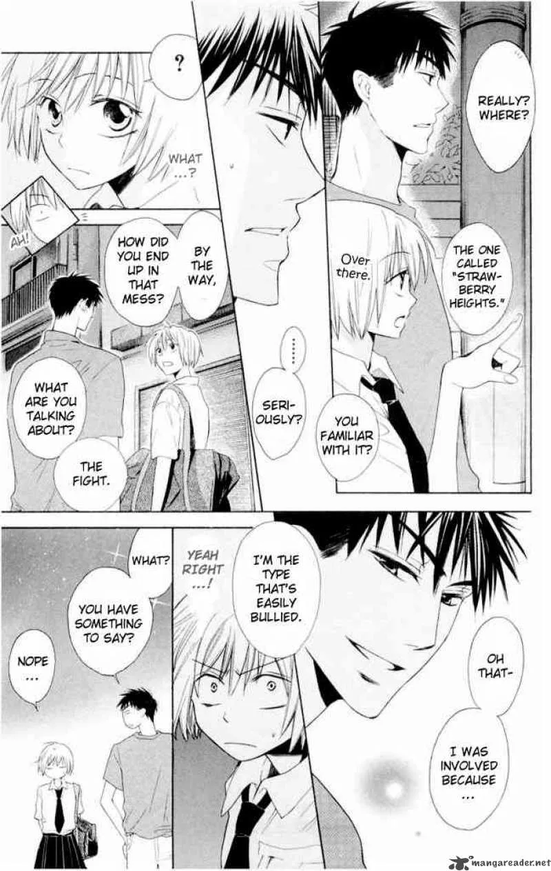 Oresama Teacher Chapter 1 page 27