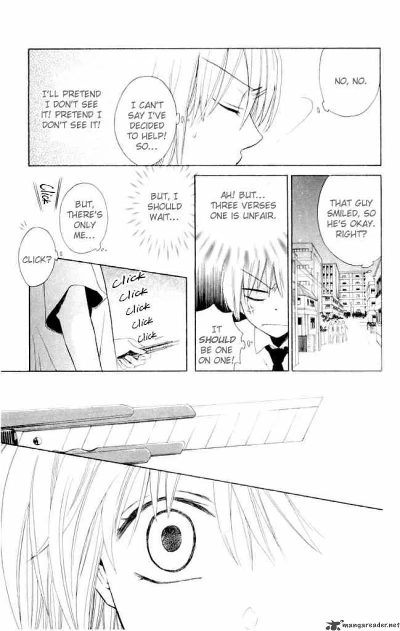 Oresama Teacher Chapter 1 page 19