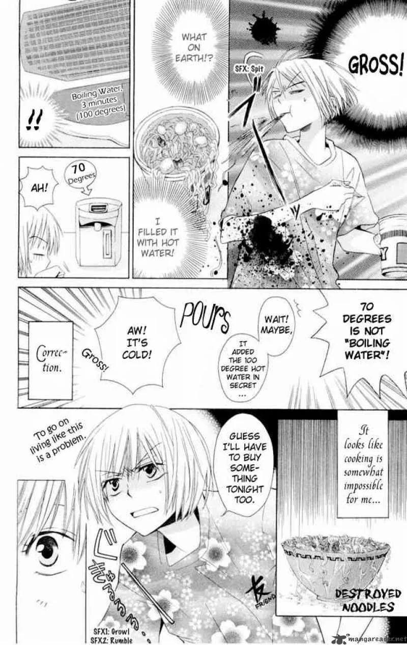 Oresama Teacher Chapter 1 page 8