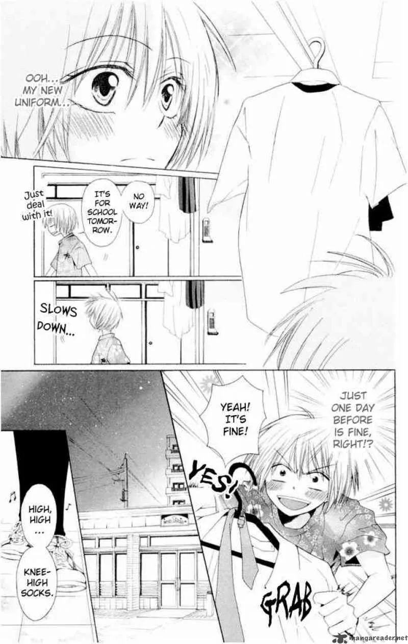 Oresama Teacher Chapter 1 page 9