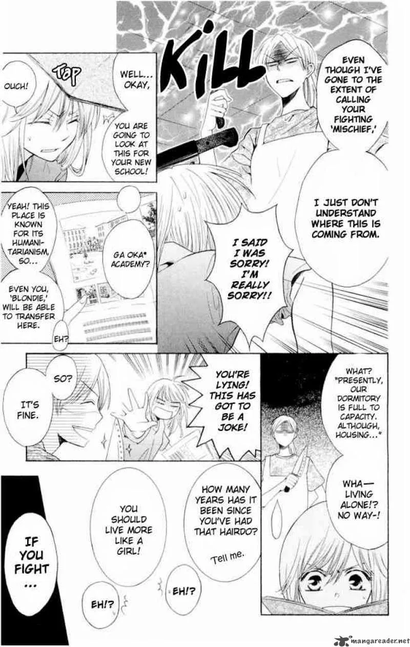 Oresama Teacher Chapter 1 page 17