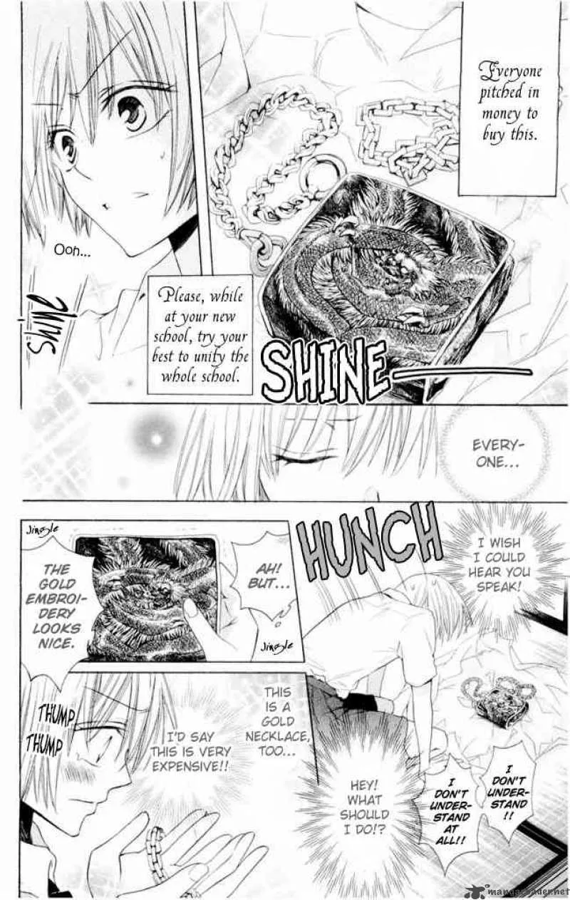 Oresama Teacher Chapter 1 page 40