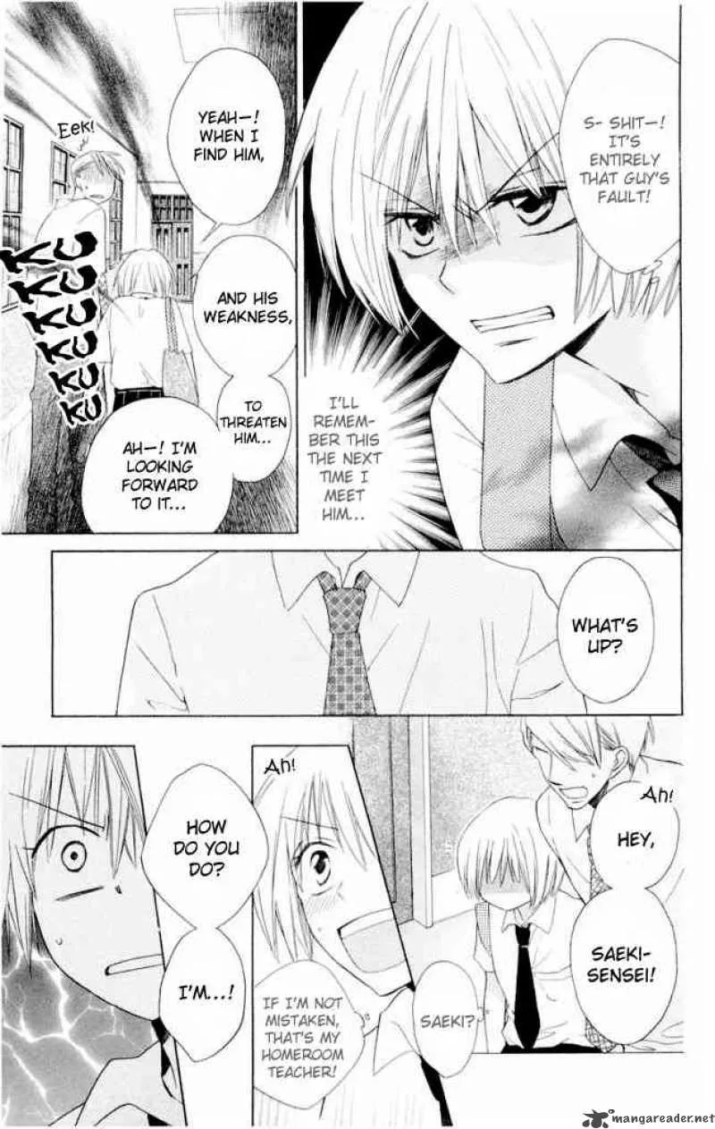 Oresama Teacher Chapter 1 page 45