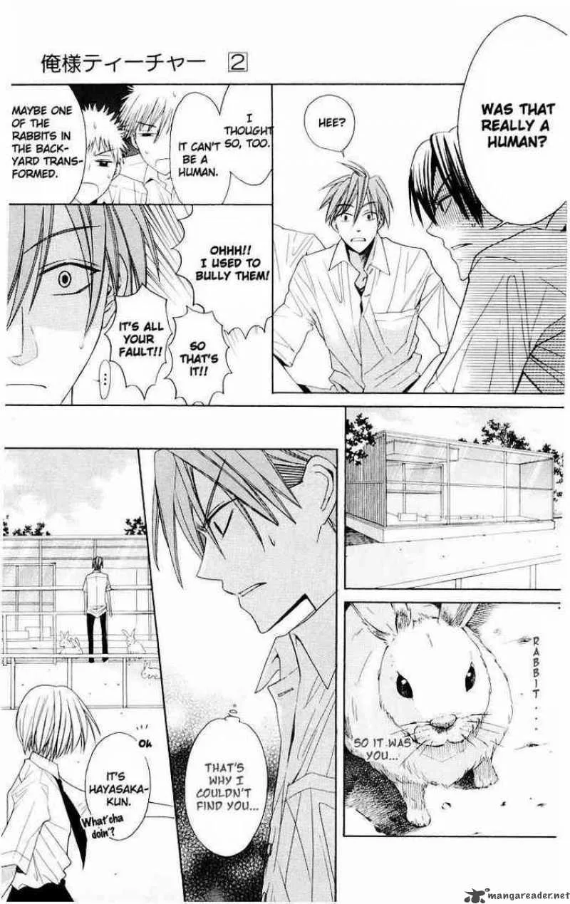 Oresama Teacher Chapter 10 page 13