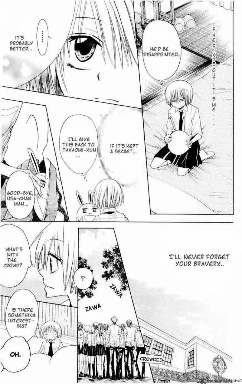 Oresama Teacher Chapter 10 page 17