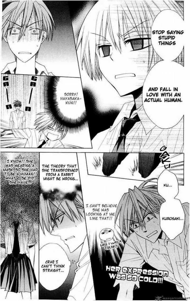 Oresama Teacher Chapter 10 page 15
