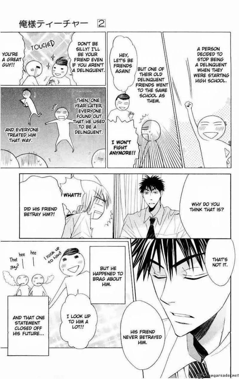Oresama Teacher Chapter 10 page 27