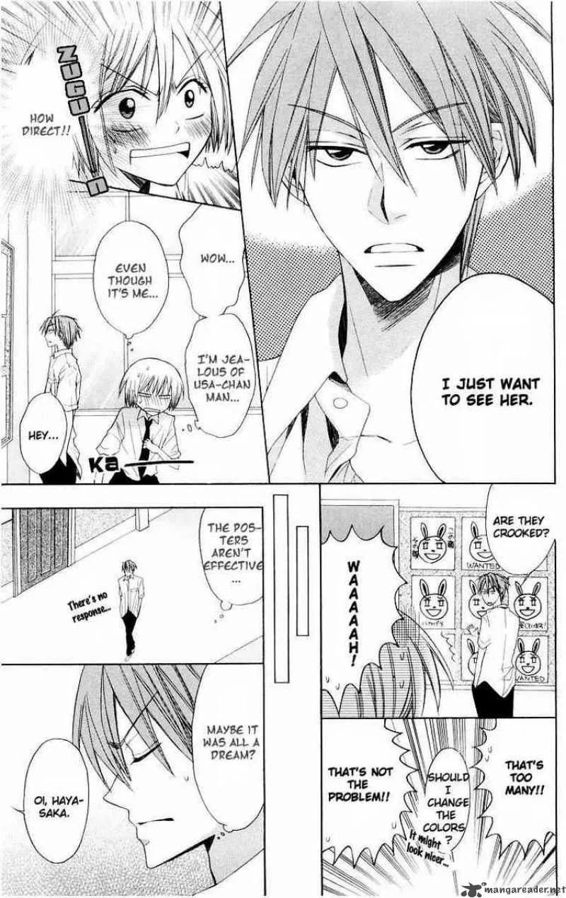 Oresama Teacher Chapter 10 page 11