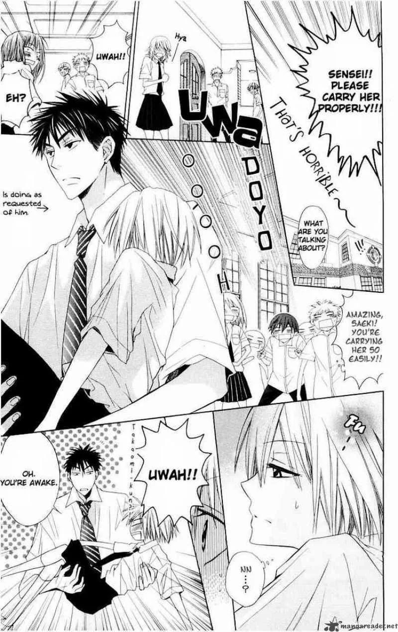 Oresama Teacher Chapter 10 page 23