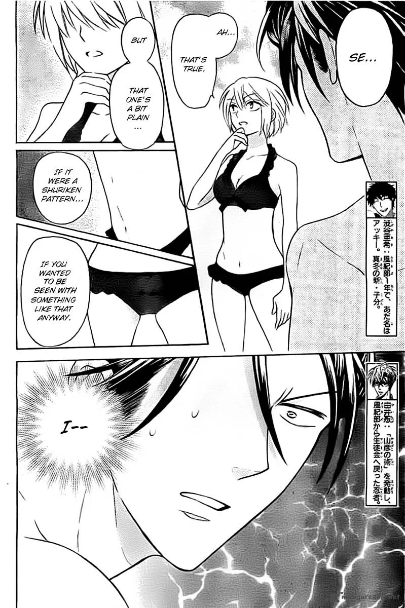 Oresama Teacher Chapter 100 page 11
