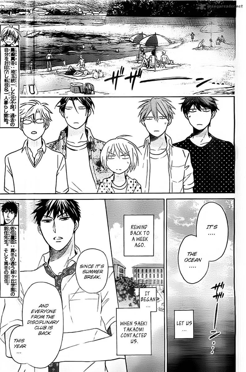Oresama Teacher Chapter 100 page 6