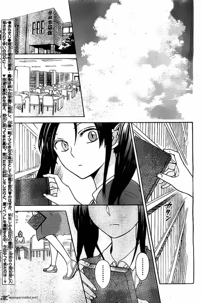 Oresama Teacher Chapter 100 page 2