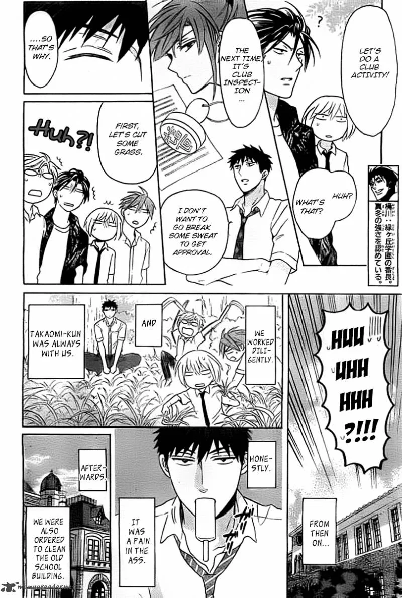 Oresama Teacher Chapter 100 page 7