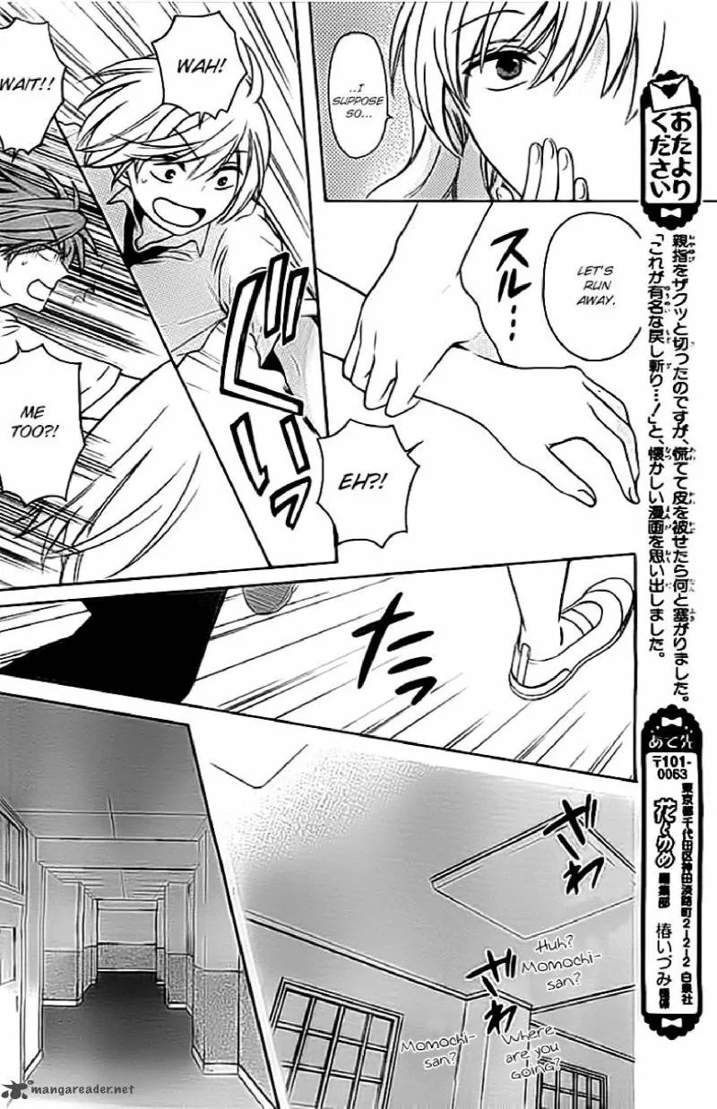 Oresama Teacher Chapter 101 page 20