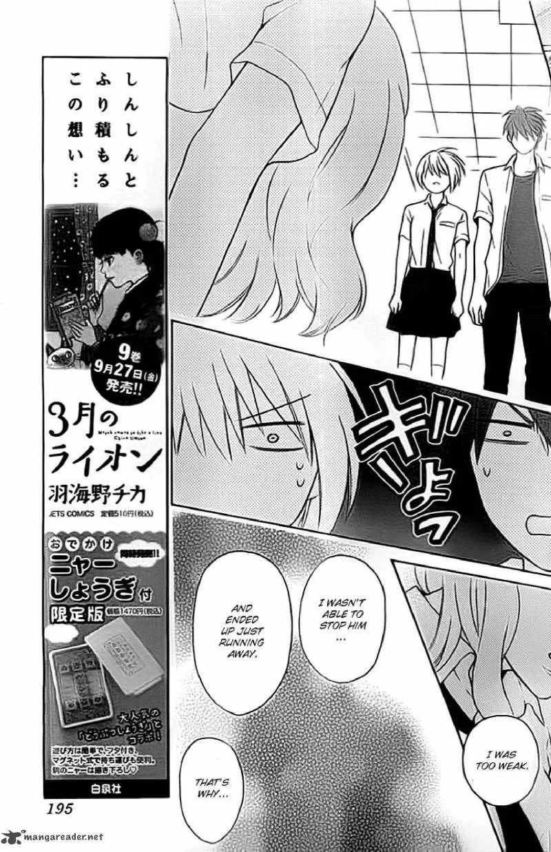 Oresama Teacher Chapter 101 page 17