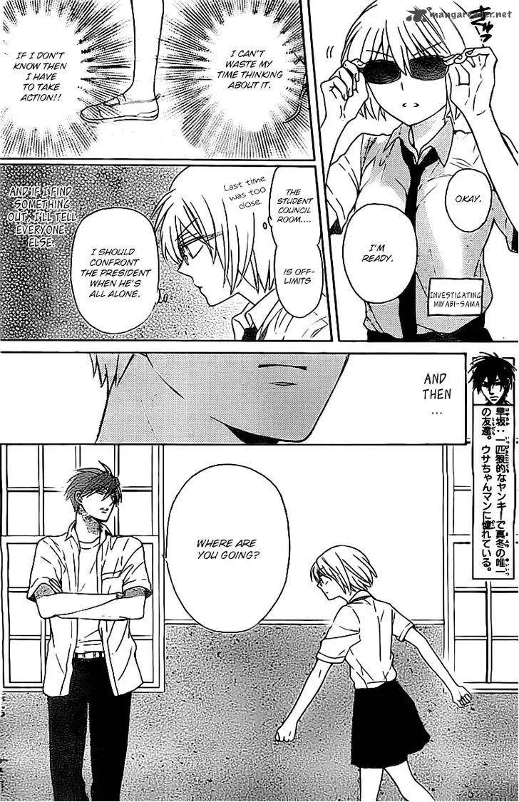 Oresama Teacher Chapter 102 page 15
