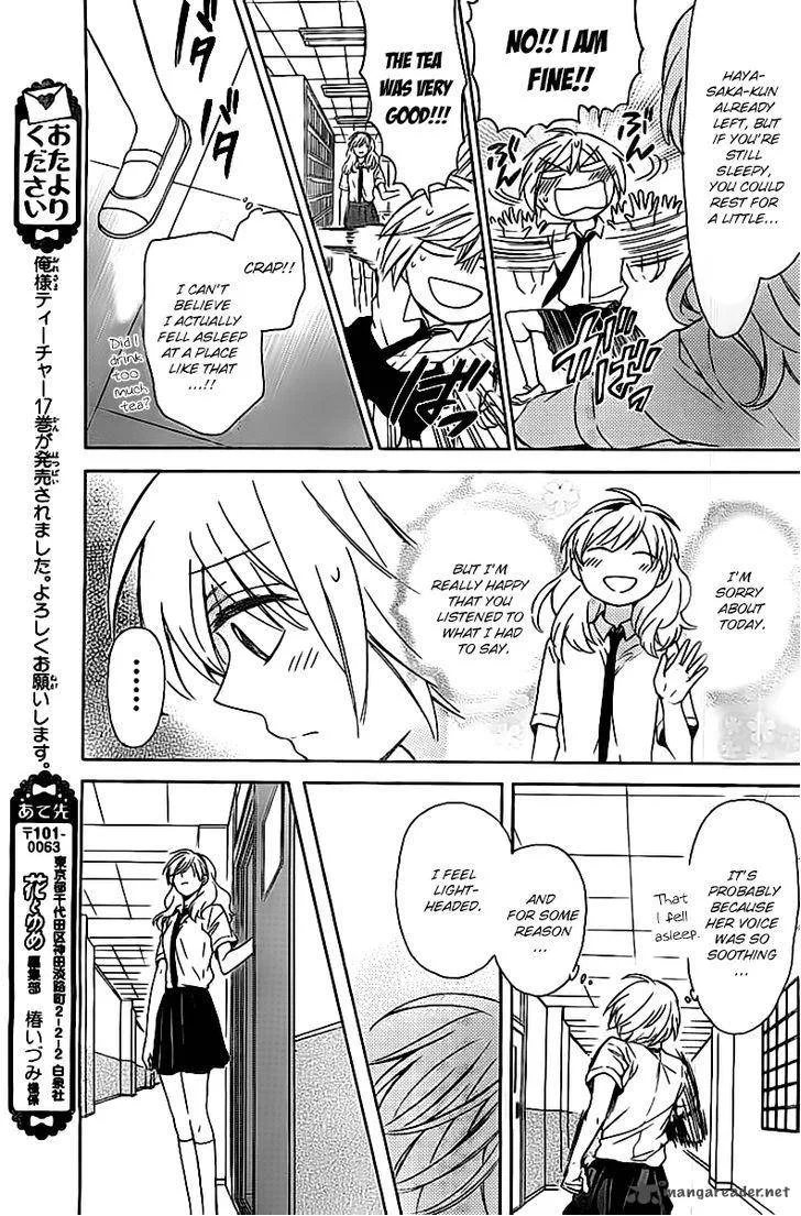 Oresama Teacher Chapter 102 page 6