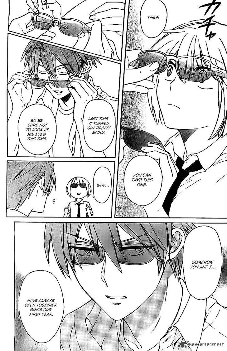 Oresama Teacher Chapter 102 page 17