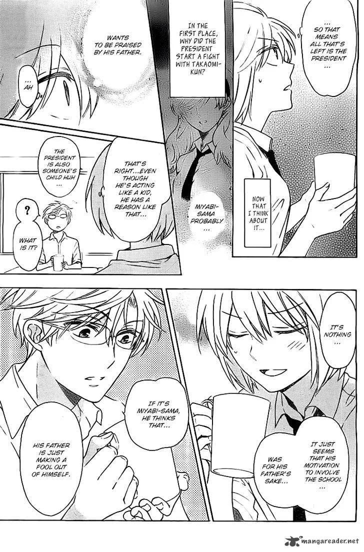 Oresama Teacher Chapter 102 page 12