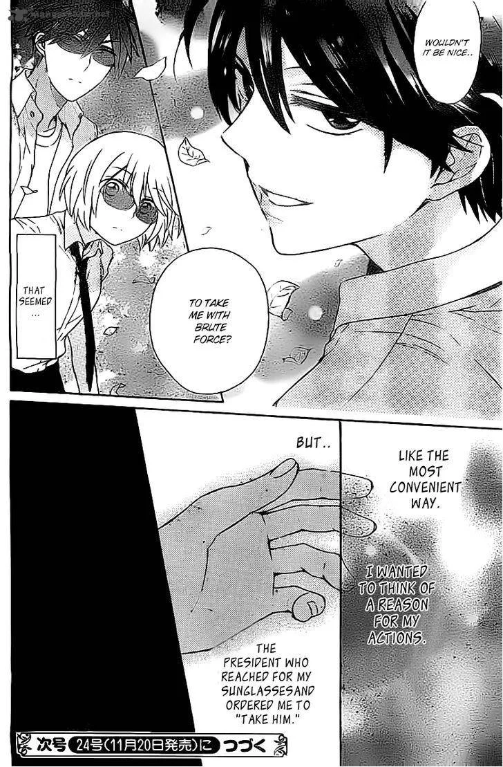 Oresama Teacher Chapter 102 page 31