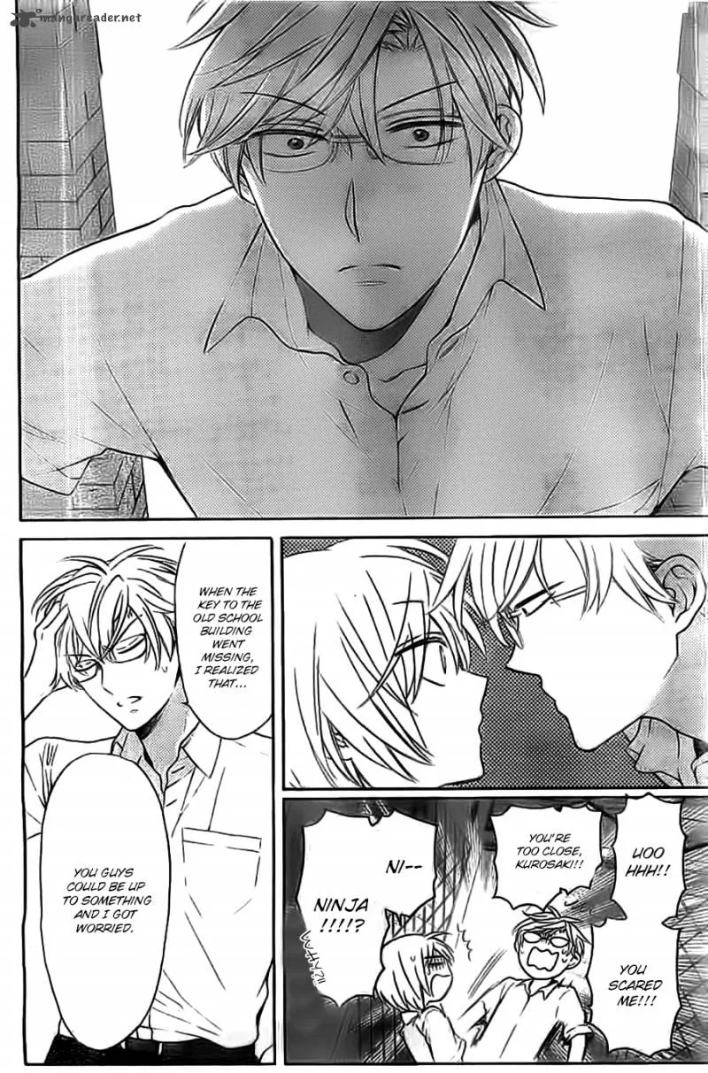 Oresama Teacher Chapter 103 page 24