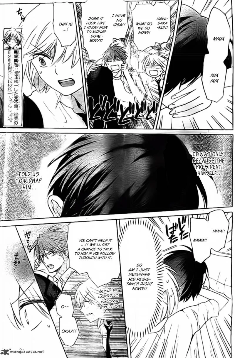 Oresama Teacher Chapter 103 page 3