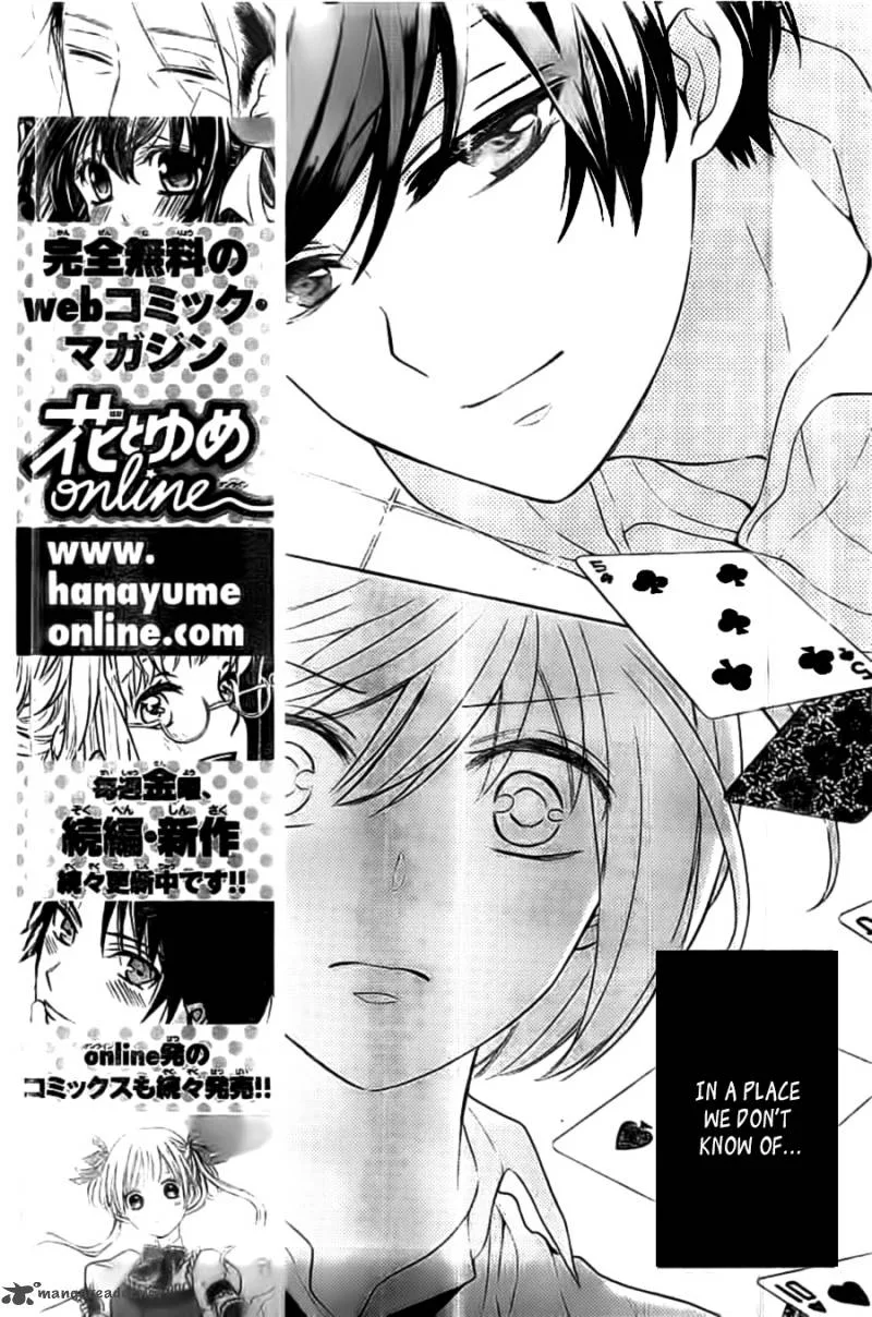 Oresama Teacher Chapter 103 page 21
