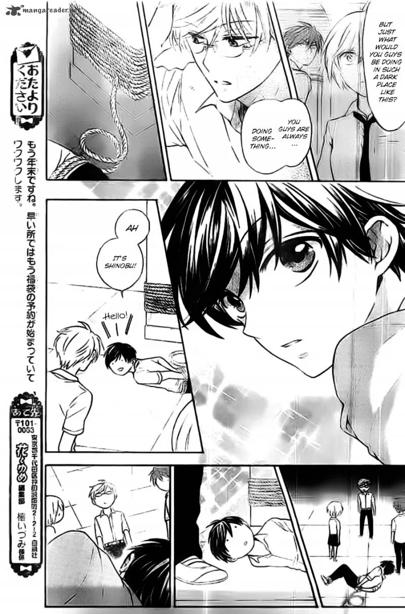 Oresama Teacher Chapter 103 page 25