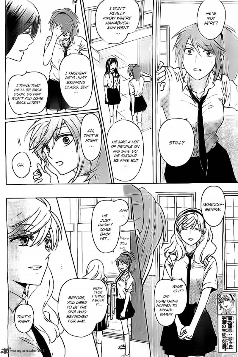 Oresama Teacher Chapter 103 page 8