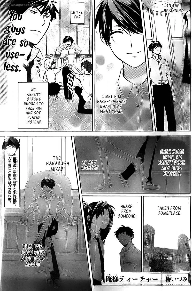 Oresama Teacher Chapter 103 page 1