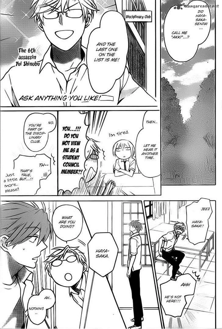 Oresama Teacher Chapter 104 page 27