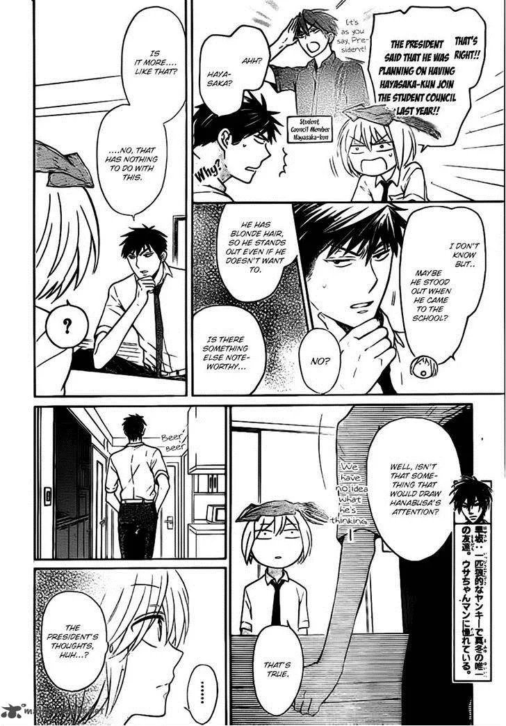 Oresama Teacher Chapter 104 page 6