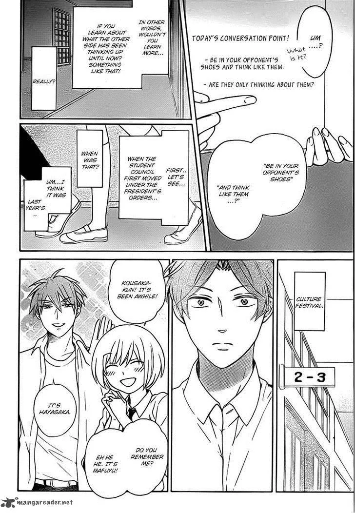 Oresama Teacher Chapter 104 page 8